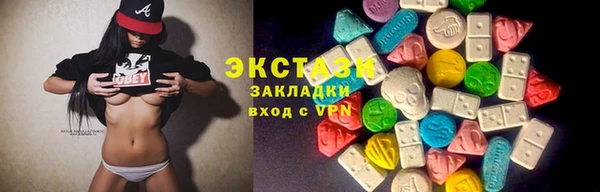 марки lsd Богородск